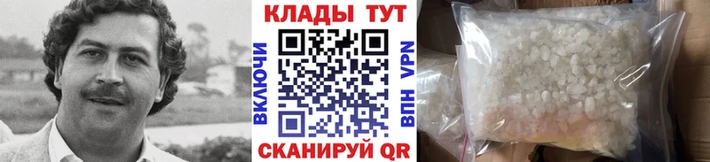 Хочу наркоту Надым СК МЕФ Бошки Шишки