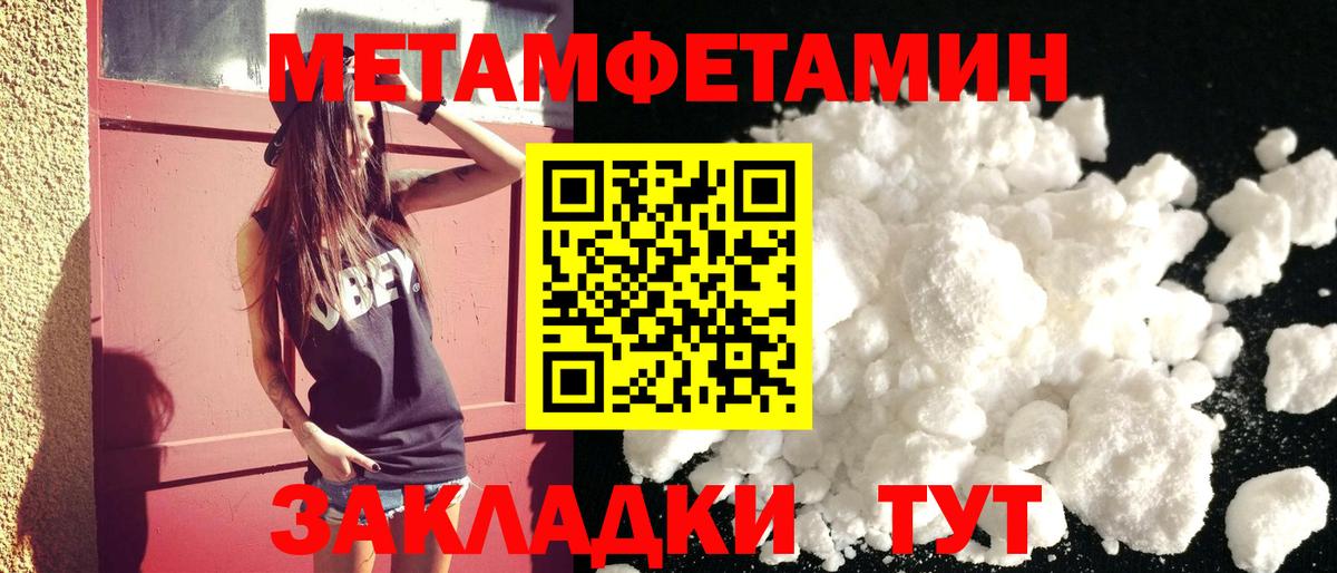 Amphetamine VHQ  Вход с VPN  Амфетамин  Надым 