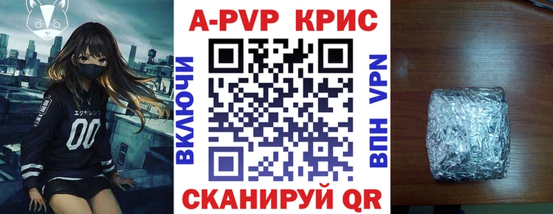 Альфа ПВП мука  Надым 