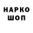 Героин Heroin nastia kapusniak