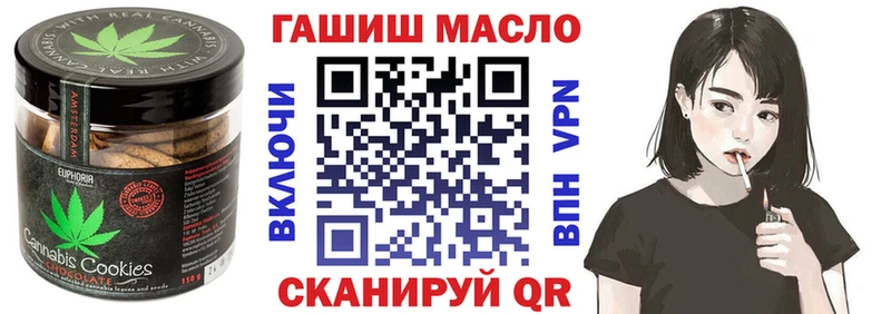 закладка  Надым  Cannafood конопля 