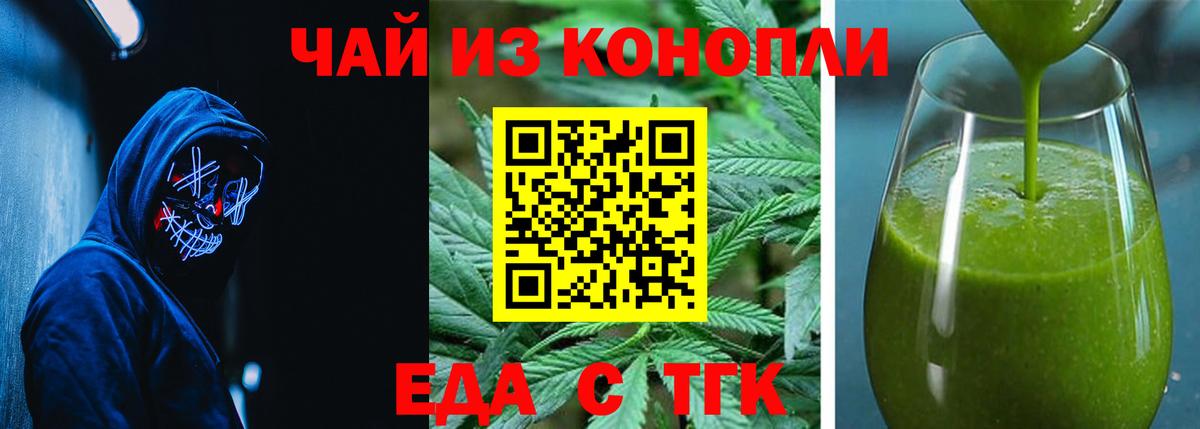 Надым  Canna-Cookies марихуана  Вход с VPN 