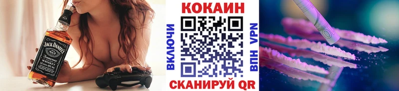 кракен сайт Надым КОКАИН 99%