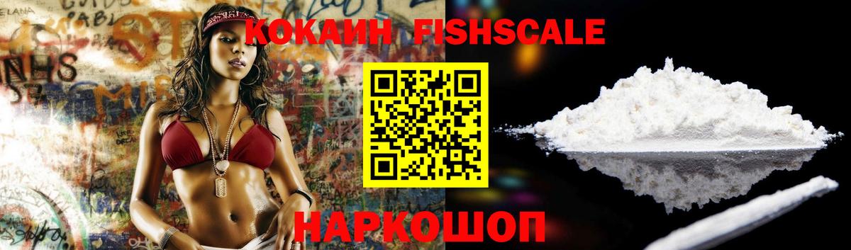 Cocaine 98%  Cocaine 98%  Надым  Вход с VPN 