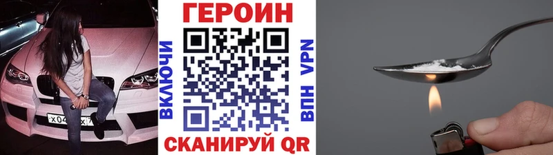 блэк спрут вход  Надым  ГЕРОИН Афган 