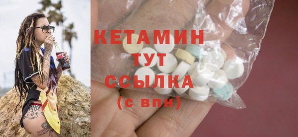 бошки Богородск