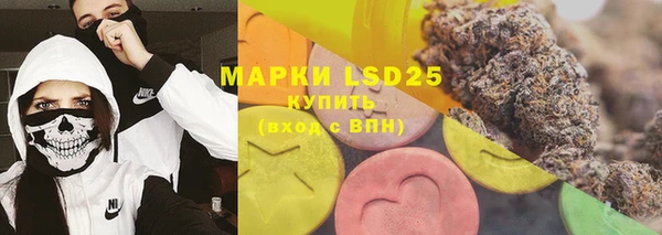 мяу мяу мука Саяногорск