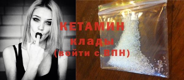 бошки Богородск
