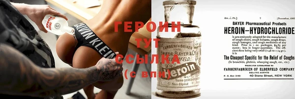 прущая мука Богородицк