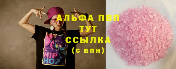 бошки Богородск