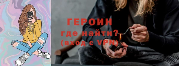 бошки Богородск