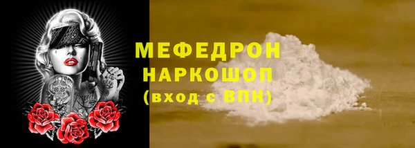 прущая мука Богородицк