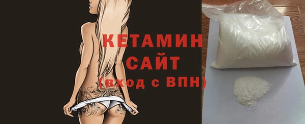 прущая мука Богородицк