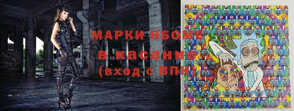 бошки Богородск