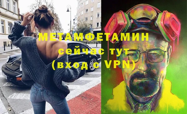 бошки Богородск