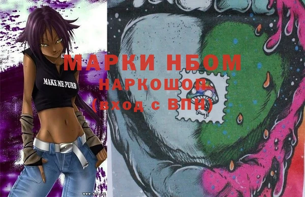 прущая мука Богородицк