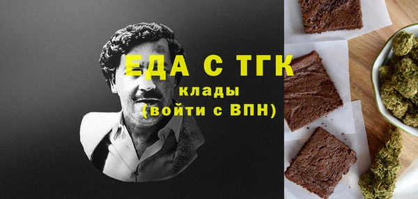 бошки Богородск