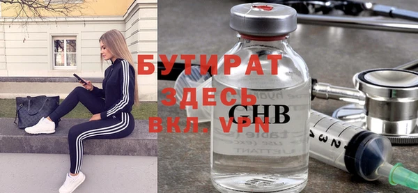 бошки Богородск