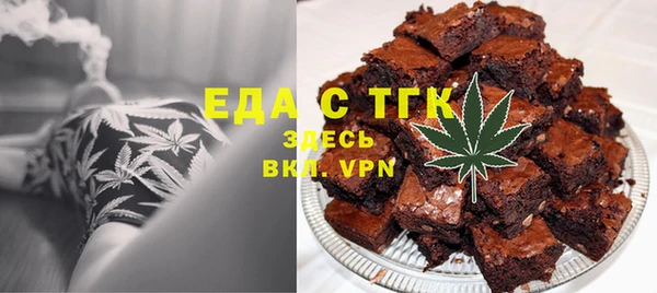 бошки Богородск