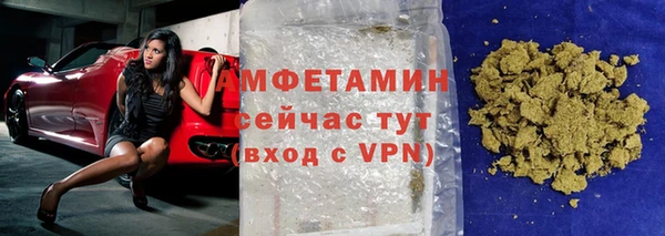 бошки Богородск