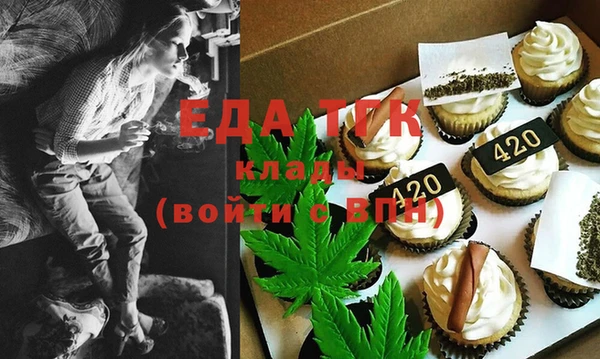 прущая мука Богородицк