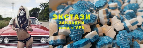кокаин перу Сатка