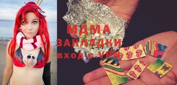 бошки Богородск