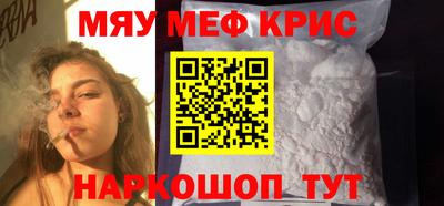 метадон Камышлов