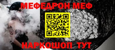 метадон Камышлов
