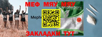каннабис Кандалакша