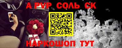 метадон Камышлов