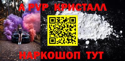 герыч Канаш