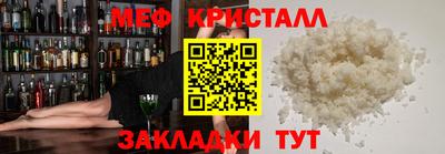 каннабис Кандалакша
