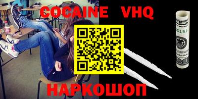 каннабис Кандалакша
