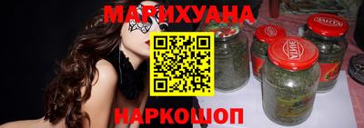 каннабис Кандалакша