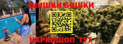 каннабис Кандалакша