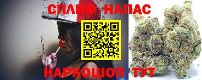 каннабис Кандалакша