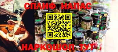 каннабис Кандалакша