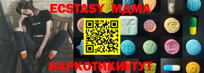метадон Камышлов