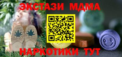 каннабис Кандалакша