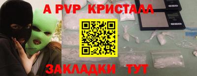 каннабис Кандалакша