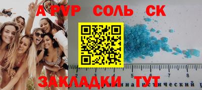 каннабис Кандалакша