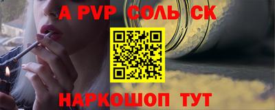 каннабис Кандалакша