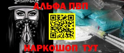 каннабис Кандалакша
