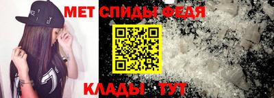 метадон Камышлов