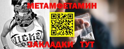 каннабис Кандалакша