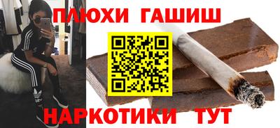 герыч Канаш