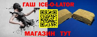 герыч Канаш