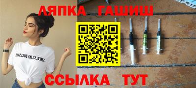 каннабис Кандалакша