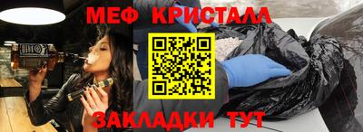 метадон Камышлов